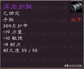 魔兽怀旧服：P5阶段开放的战地任务攻略和奖励汇总。