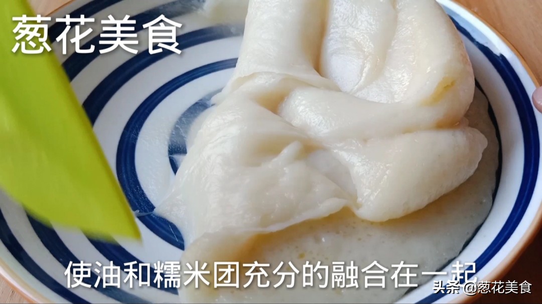 糯米粉新吃法，軟糯香甜、越嚼越香，當作過年小甜品清爽解膩好吃