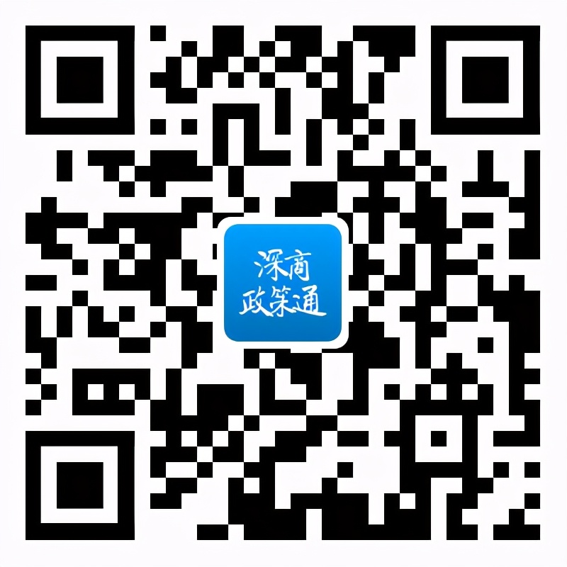 年底截止，拒绝吃土！深圳买车最高补贴4万元