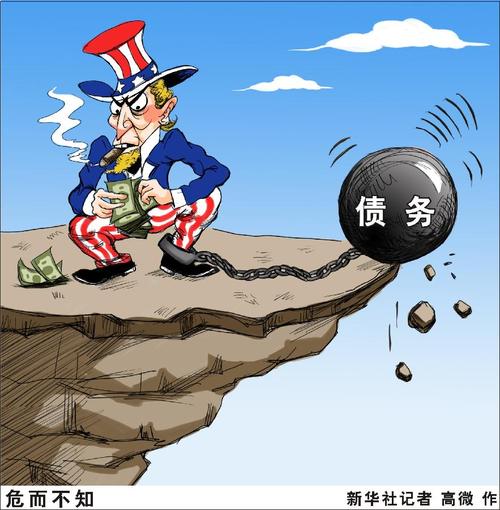 美债务已超27万亿，前财长称或无力偿还，受影响最大的不是中国