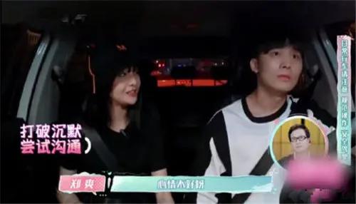 郑爽“疯癫”的答案，早已写在我们4年前和爽爸