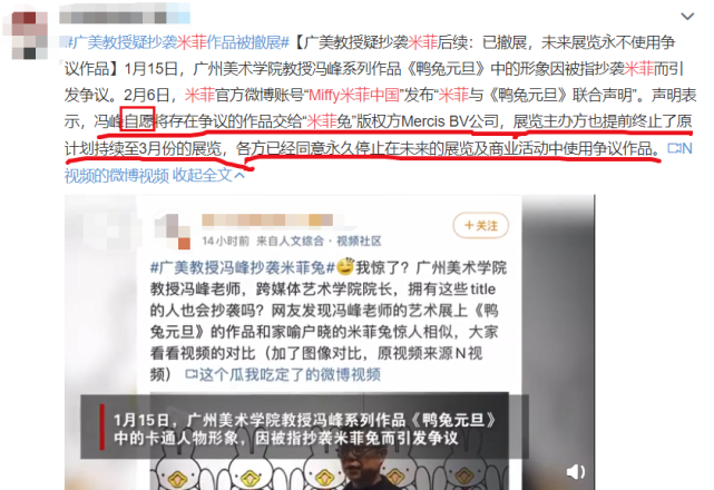 Wide beautiful professor borroweds sequel, the response before this: I am intended divert