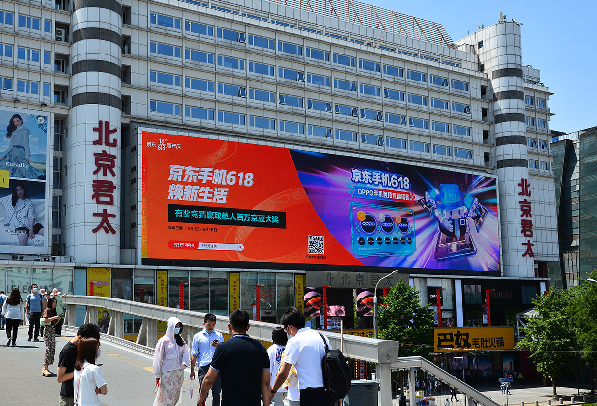 京東618品牌營銷新生態(tài)，全場景賦能一觸即發(fā)