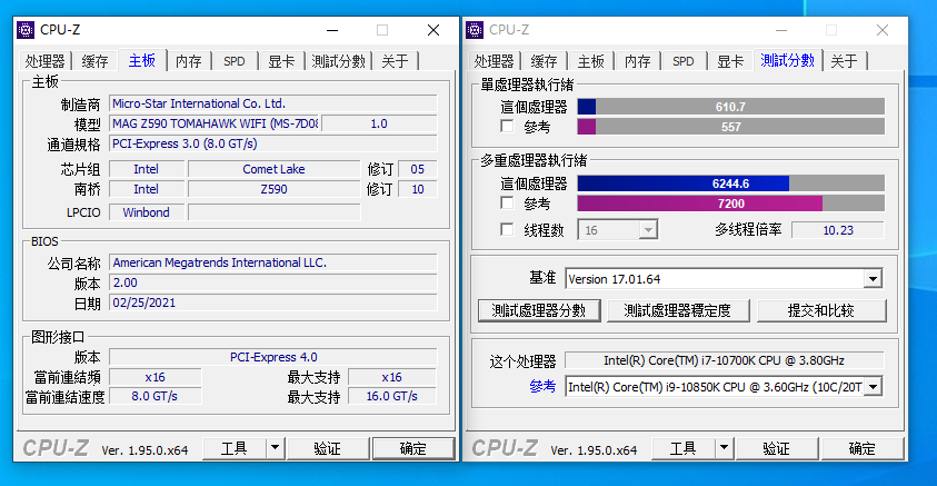 微星Z590 TOMAHAWK WIFI主板开箱，升级之处多