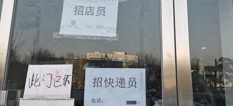 顺丰将拿出2亿元给快递员加薪？快递员一听就呵呵了