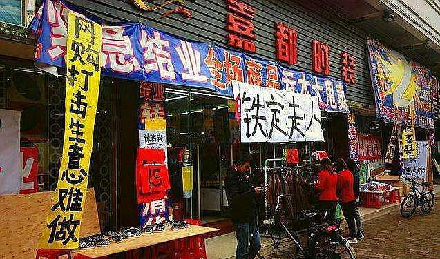 为何电商在我国能“干倒”实体店，在日本却不行？