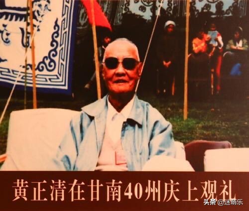1944年，一藏民捐国军30架飞机，为何却被我军授予少将军衔