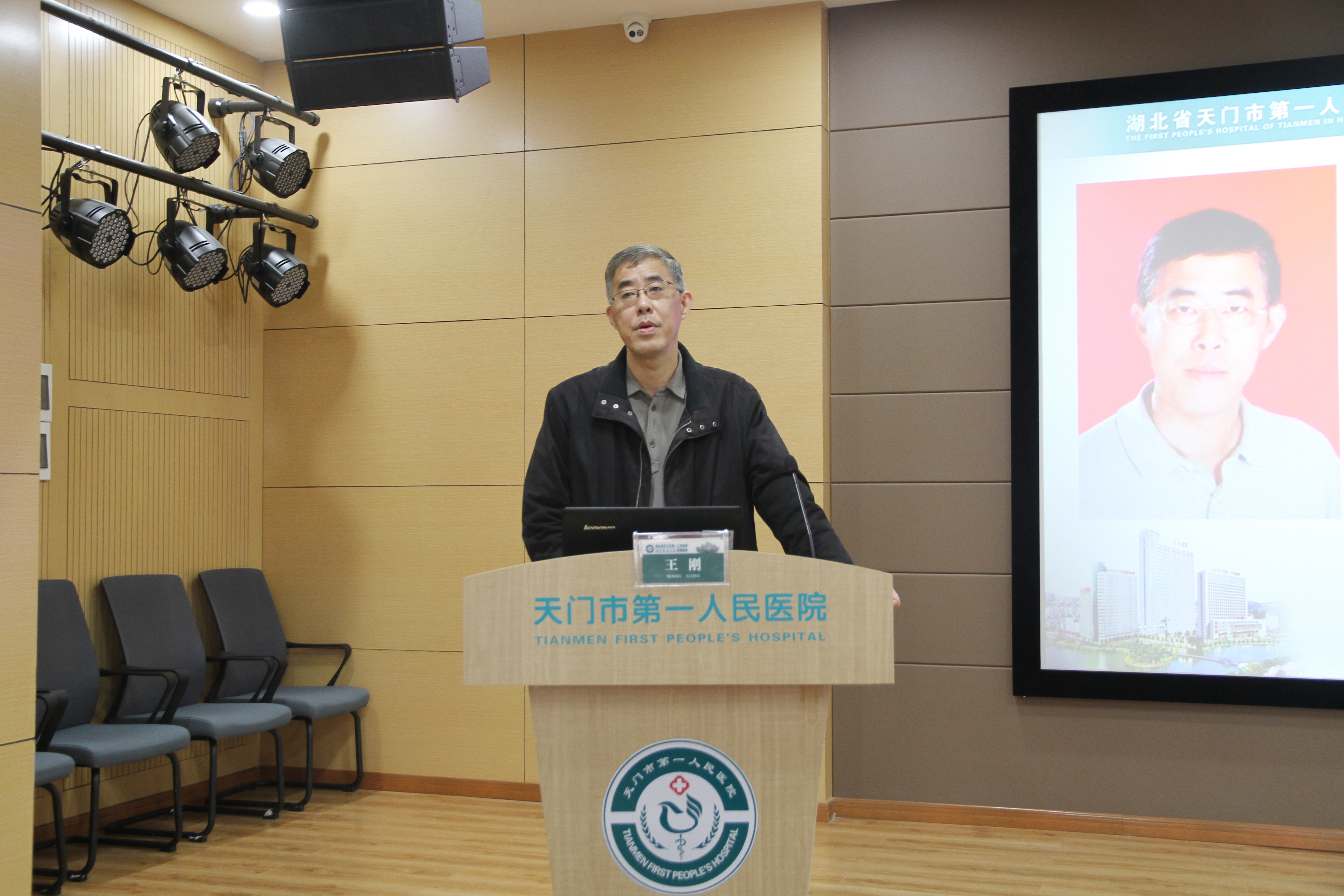 名医大咖齐聚，共话康复医疗