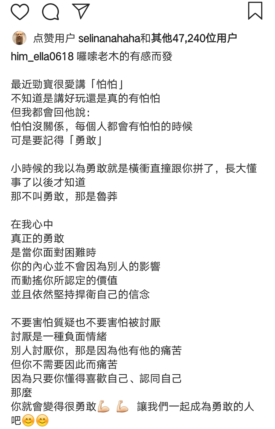 Ella曝光生產過程後，和老公陪兒子參加親子旅遊，直呼很治愈