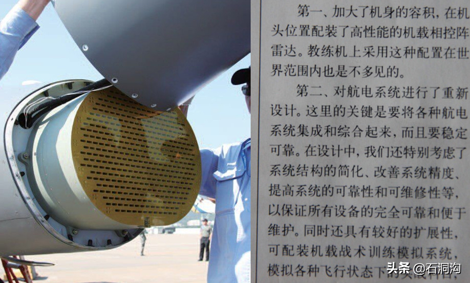 洪都L-15：确定出口的是教练机？而不是多用途战斗机？