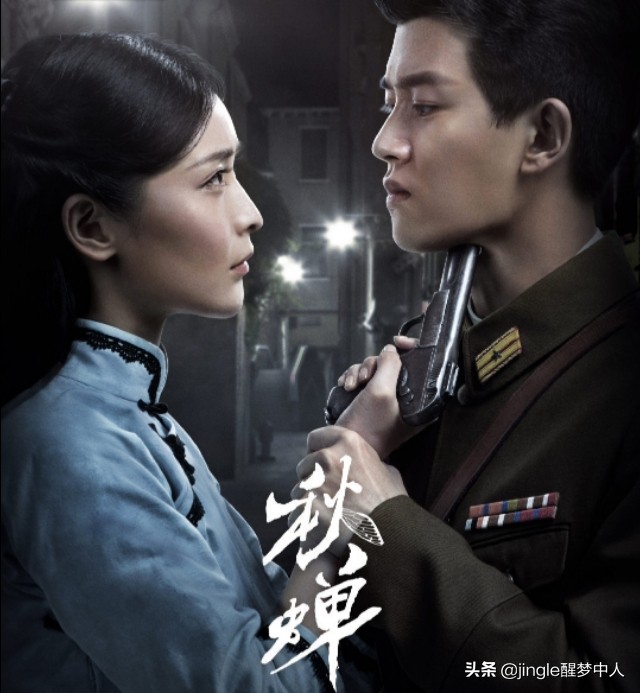 任嘉伦《秋蝉》戏份不足，李曼何杜娟反响平平