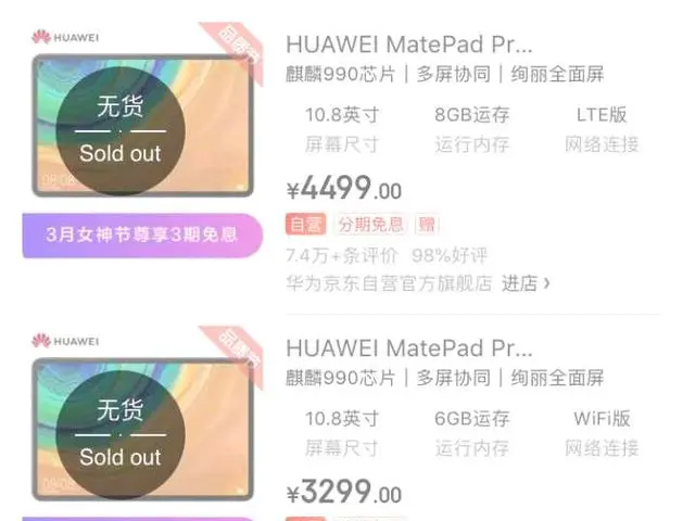 三星官网上架新的Lite版Pad，现在的中端Pad哪个更好一些?