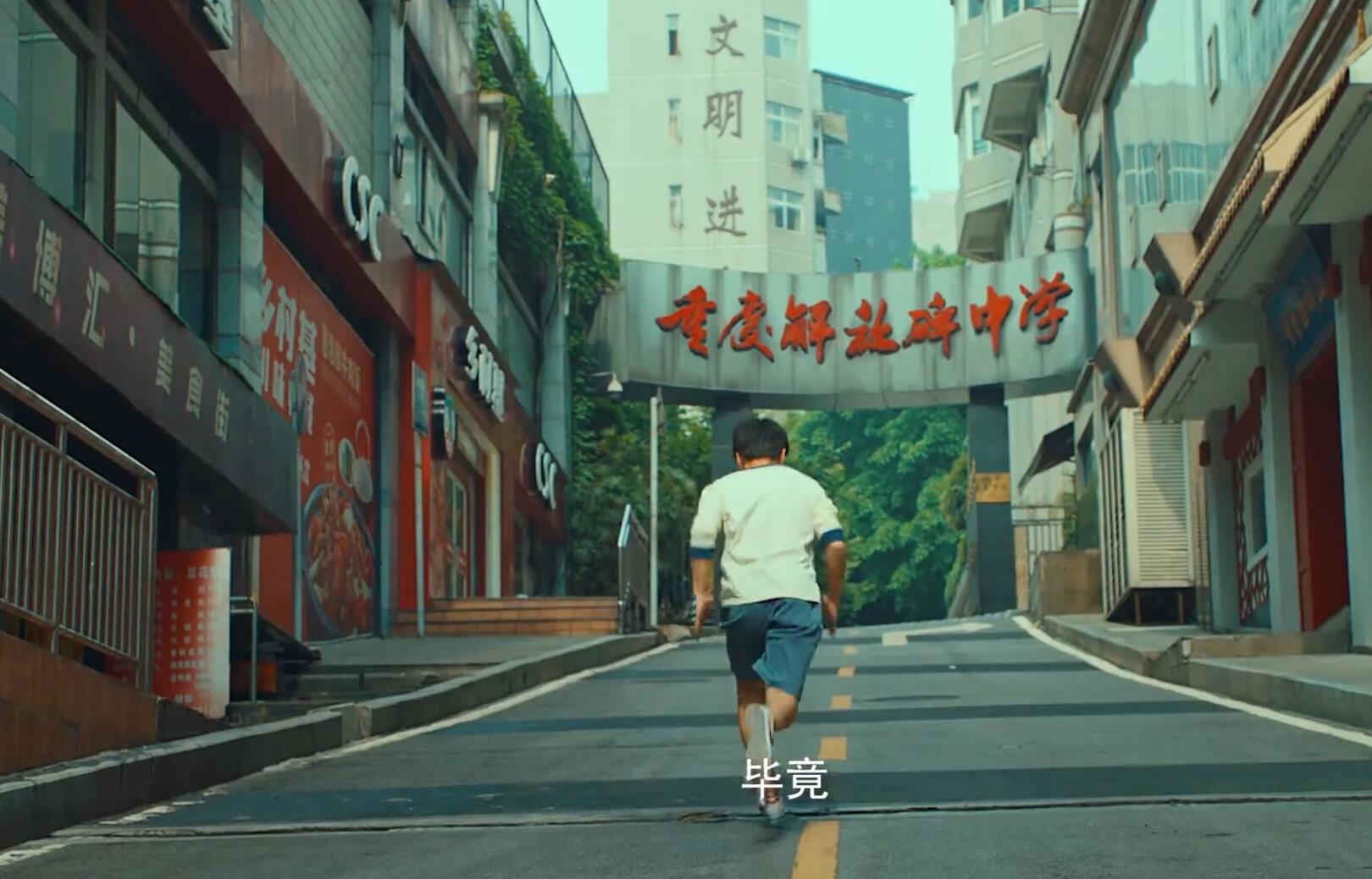 风犬少年的天空：刘闻钦下线，安然表白老狗，青春结束了？