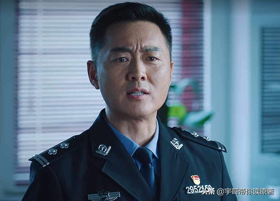 《巡回检察组》大结局：冼友文露馅，武强落网