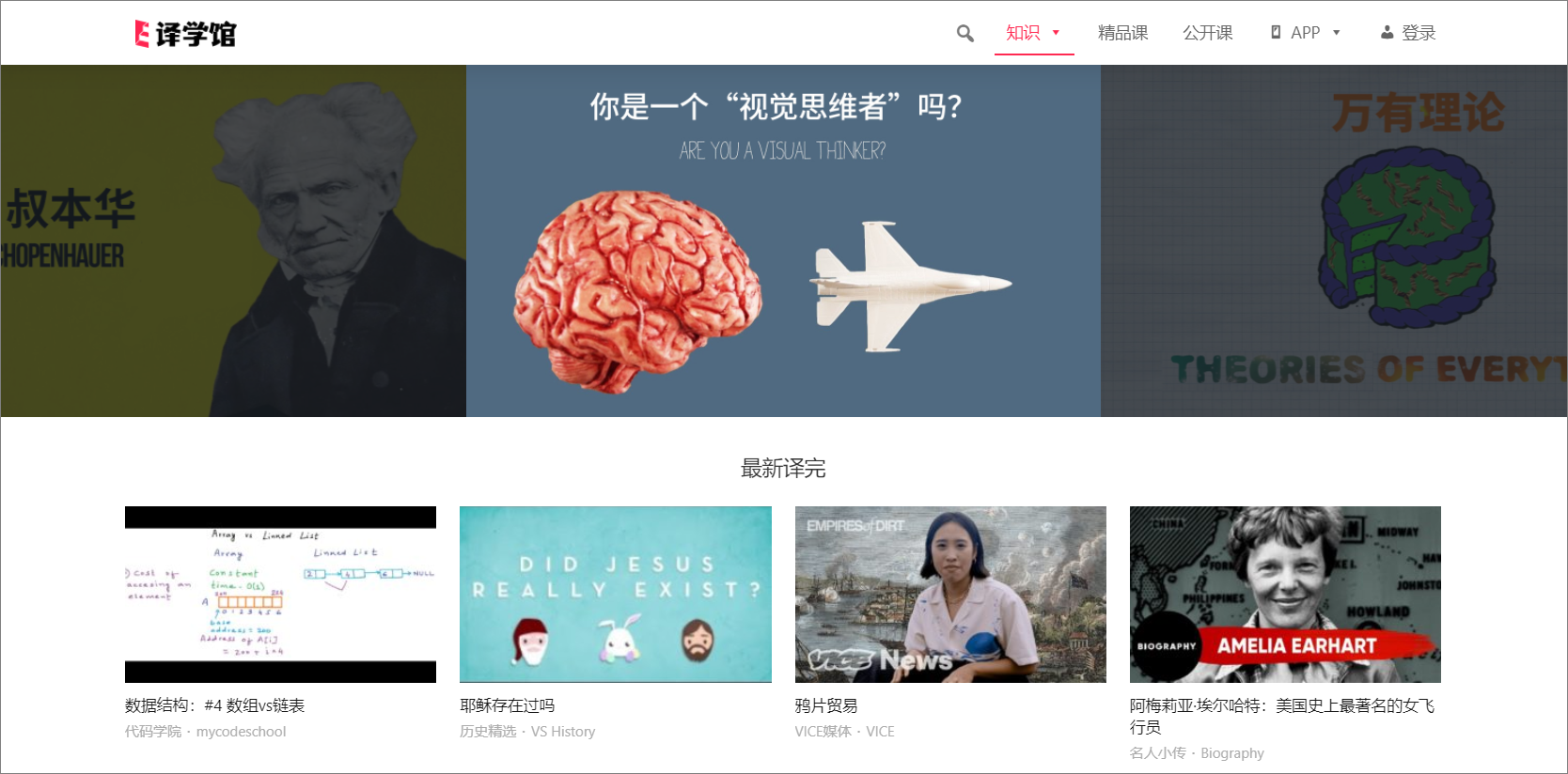 还在花钱报培训班？收好这8个免费自学网站，能帮你省下一大笔钱