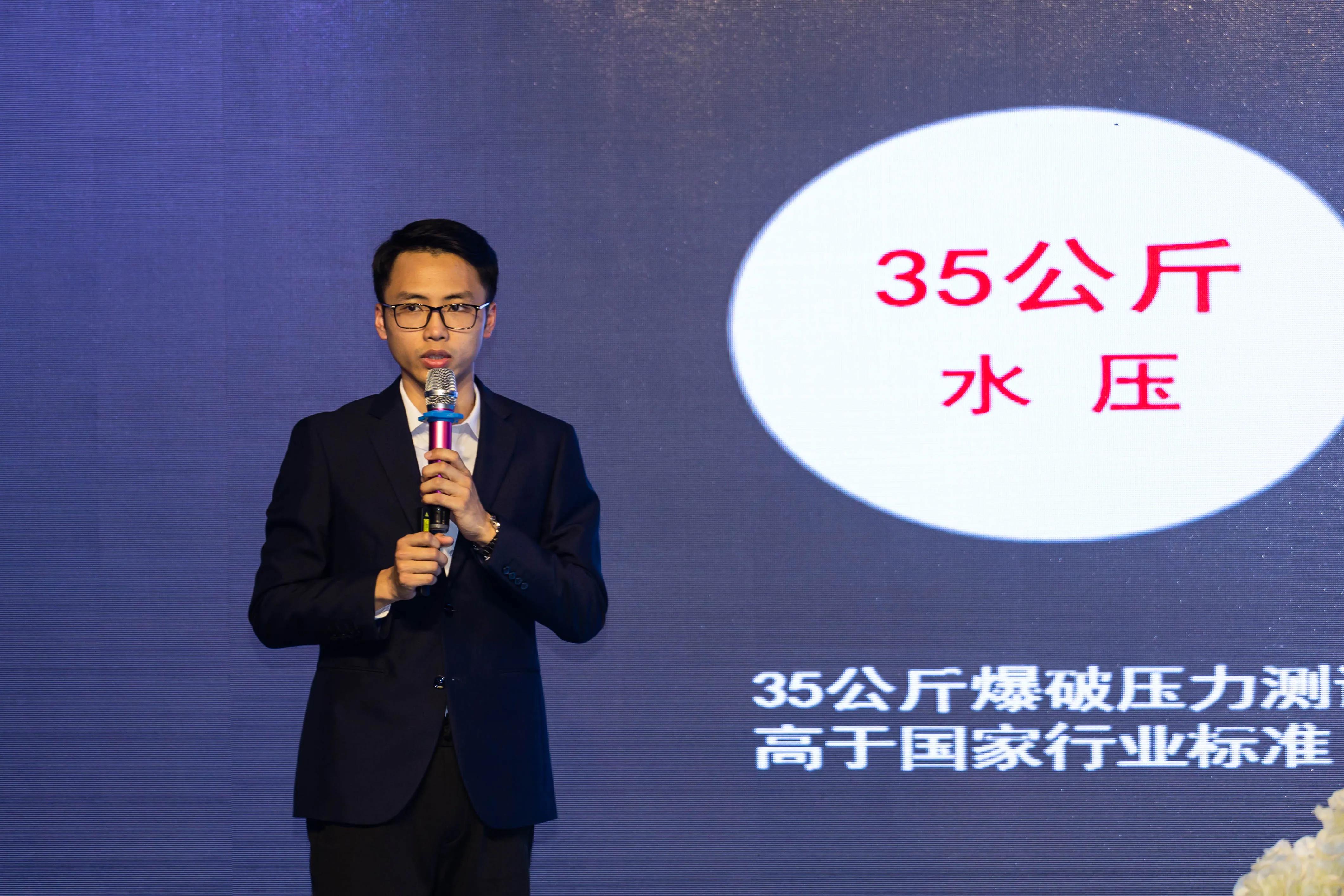 2021潤萊軟水阜陽家裝設(shè)計行業(yè)論壇新年交流會圓滿成功