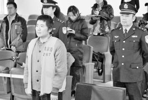 中俄列车大劫案主犯，逃亡18年良心难安，多次捐