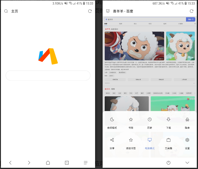 7個(gè)相見恨晚的黑科技app，讓手機(jī)無所不能