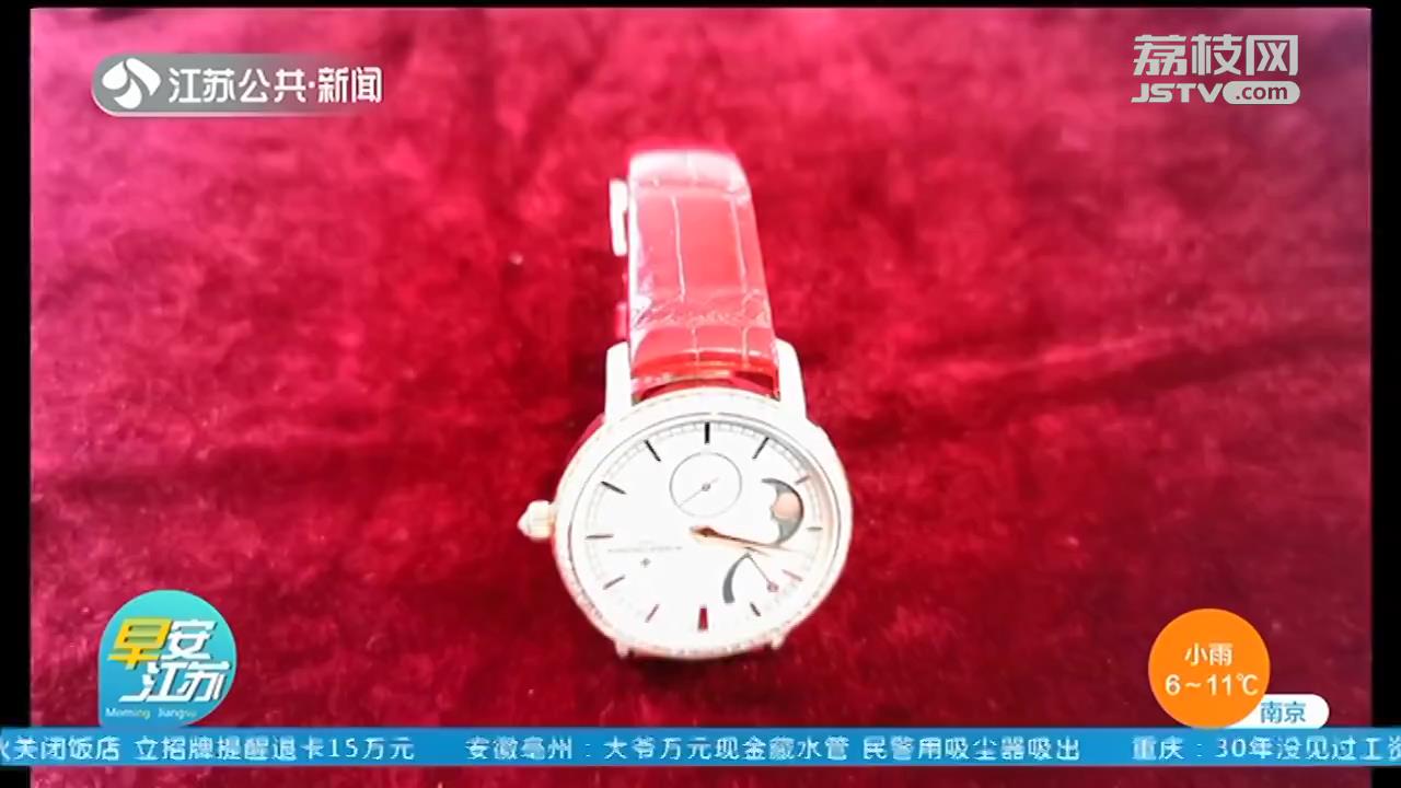 搬运工偷走房主30万名表，转手以12.5万卖掉 南京警方快速追回