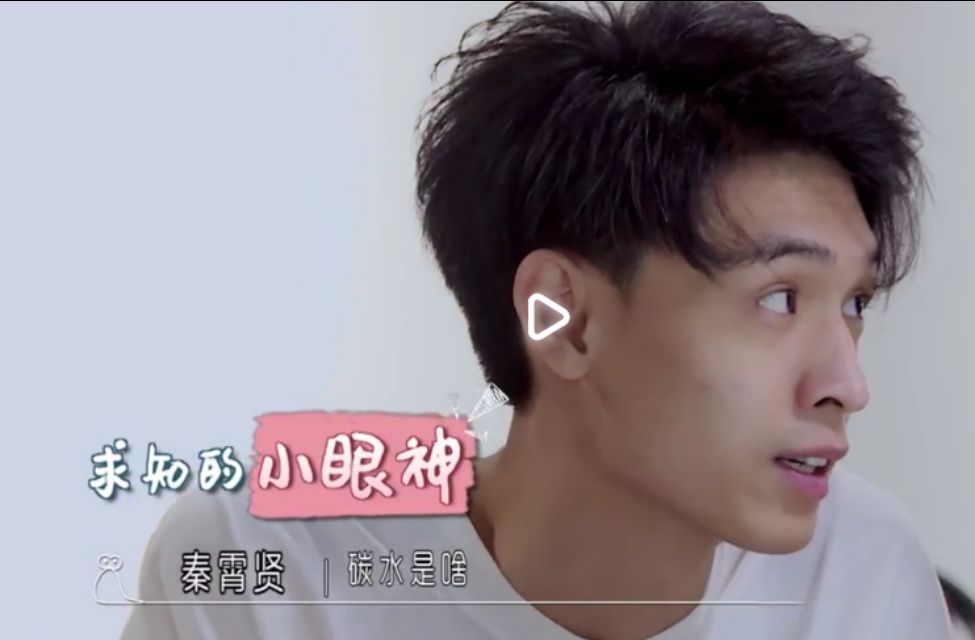 秦霄贤一度想打健身教练？你省省力气吃饭吧