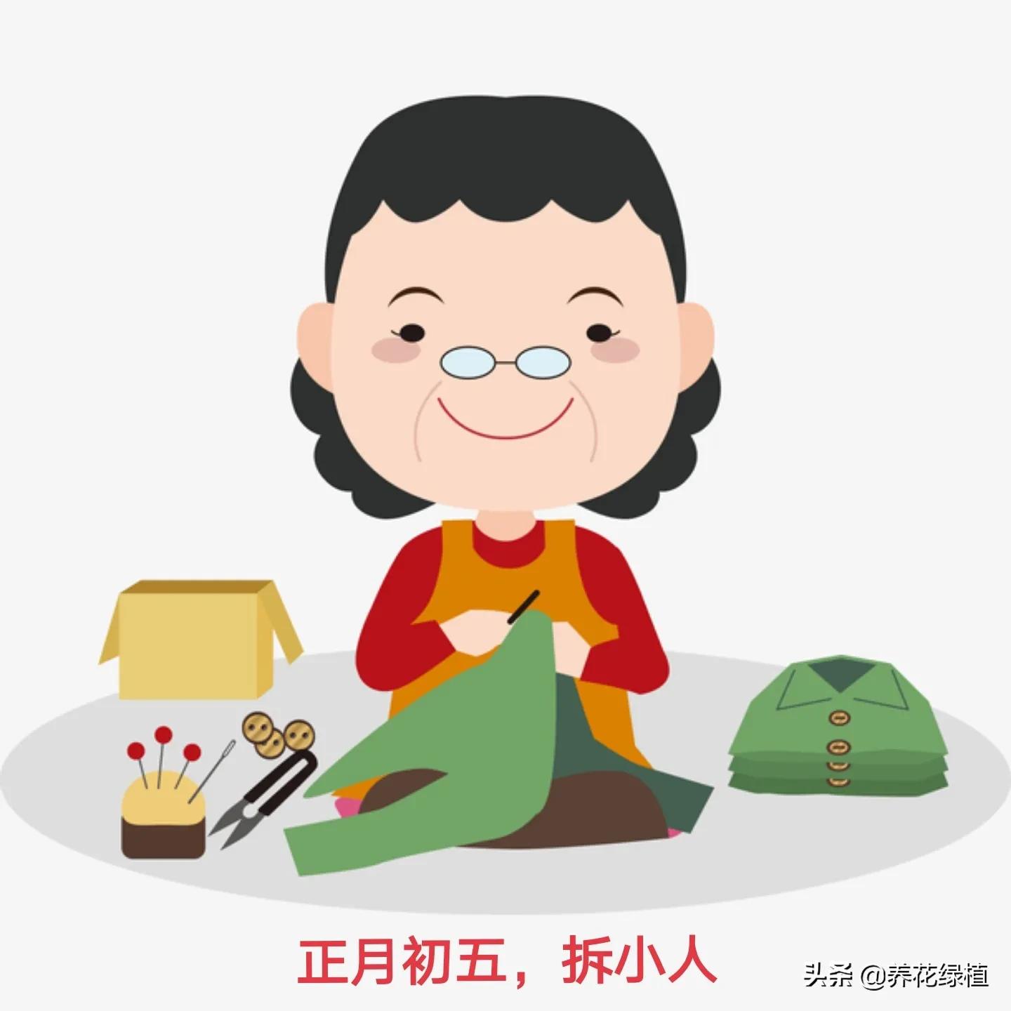 小人|大年初五捏小人嘴是什么意思 这天有哪些的传统习俗