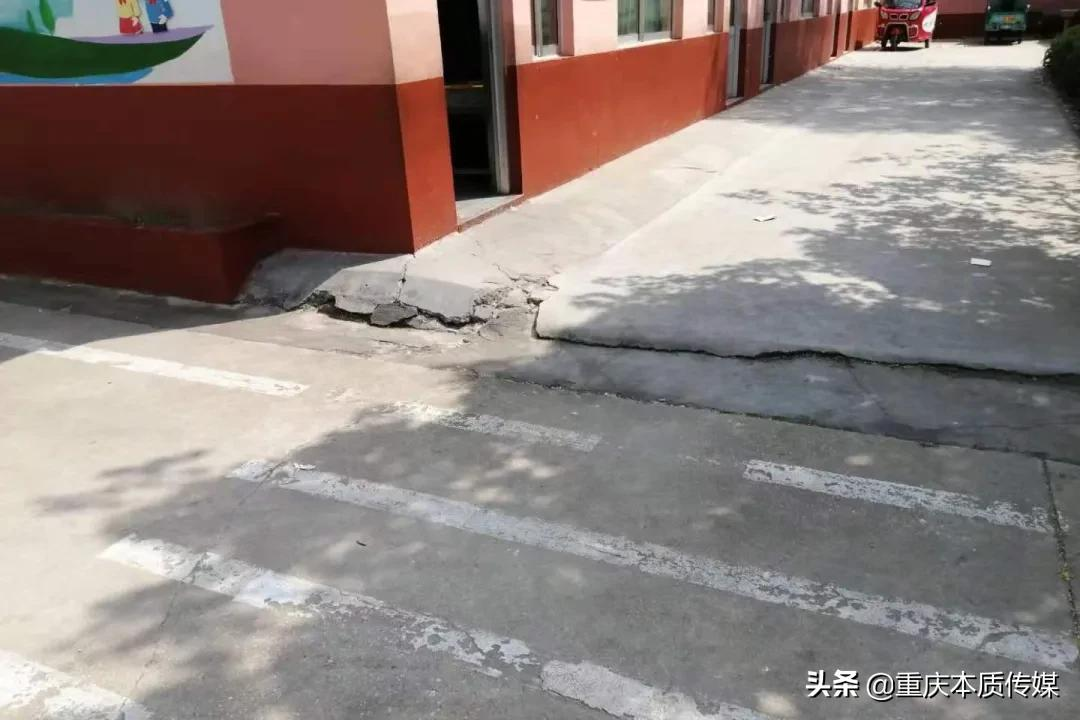 第213所尚赫公益学校揭牌