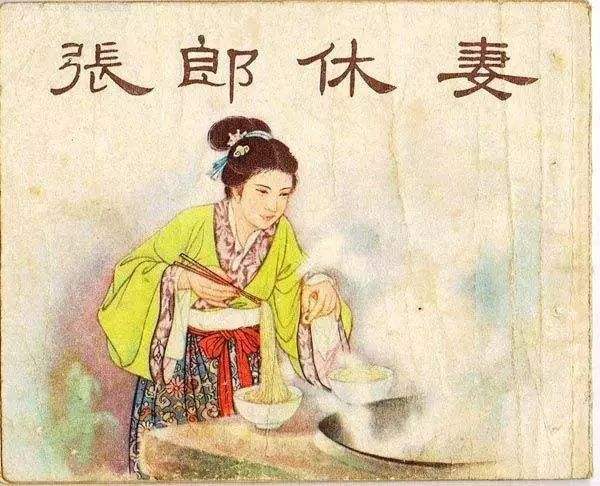 除了“七出”，你還得知道“三不去”，其實(shí)古代休妻沒(méi)那么簡(jiǎn)單！