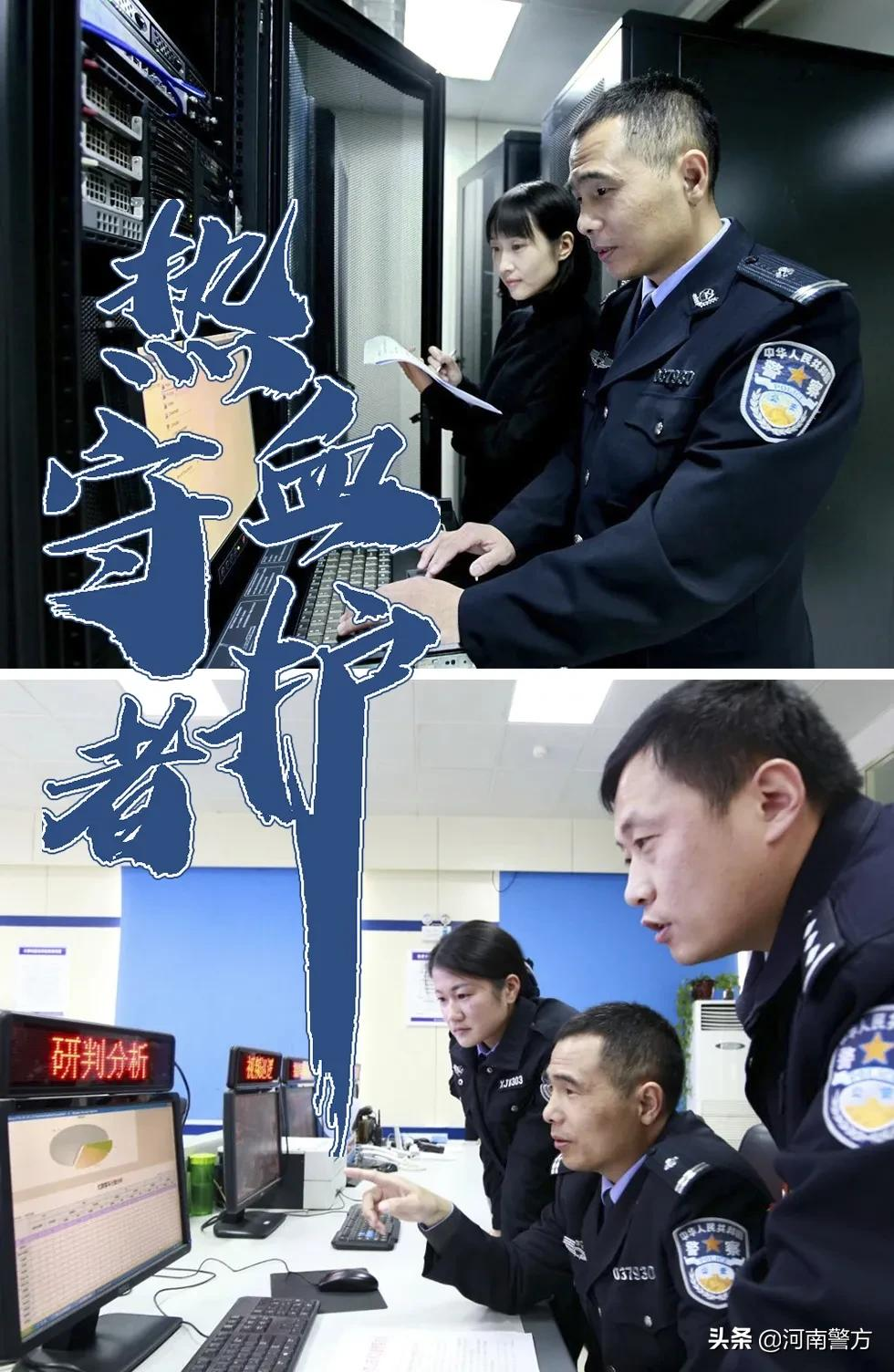河南好“枫”警丨我是警察