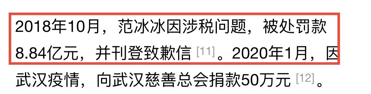 知名导演怒指吴亦凡偷税！已向税务局递交举报信，欲让其牢底坐穿