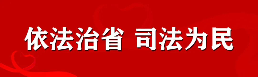 王玉君到枣庄调研督导法治建设和司法行政工作