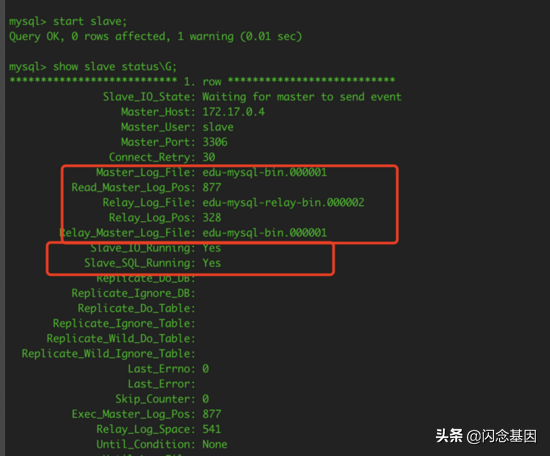 基于canal实现mysql的数据同步