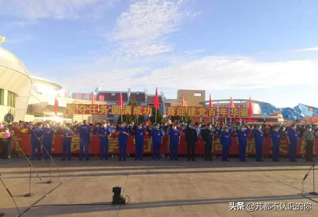 ����ʮ���ŷ���ɹ���Ϊʲô����ʱ����9ʱ22��27�룿