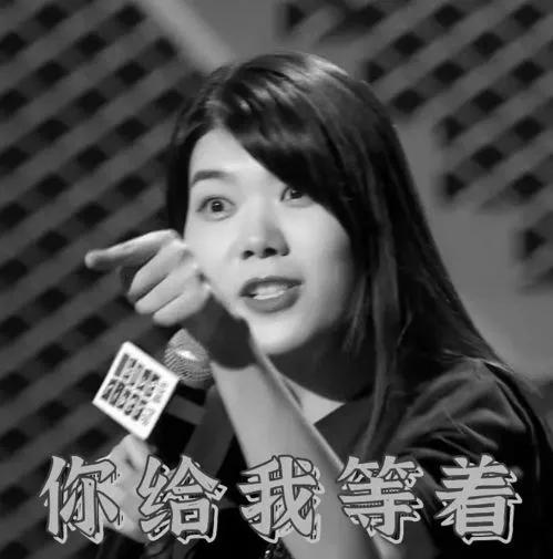 Intel takes off a beautiful actress Yang Li please Dai Yan, be blessing be disaster? Yang Li, you can go really! 
