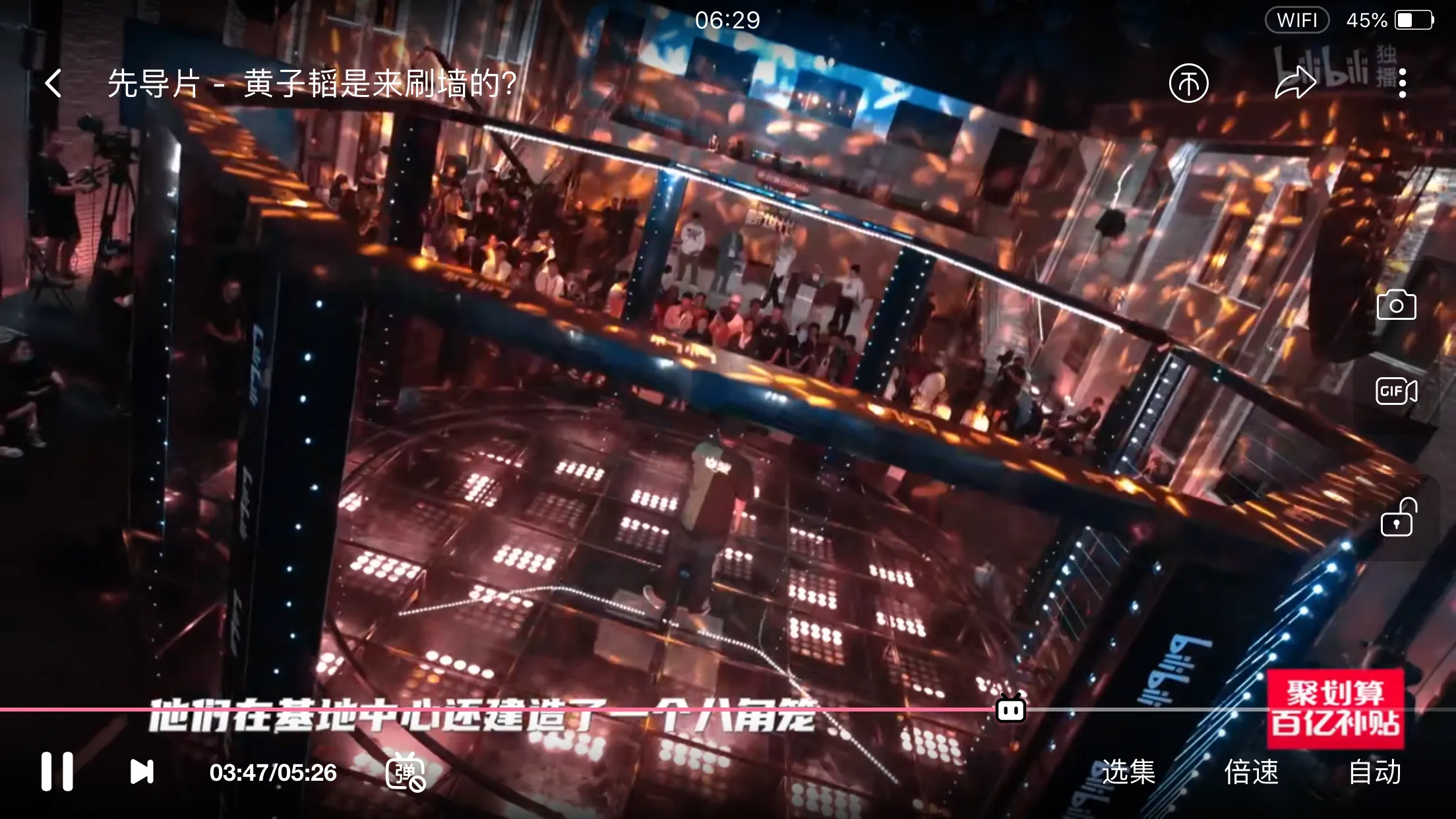 又一新说唱综艺要播，导演是严敏，节目神似《