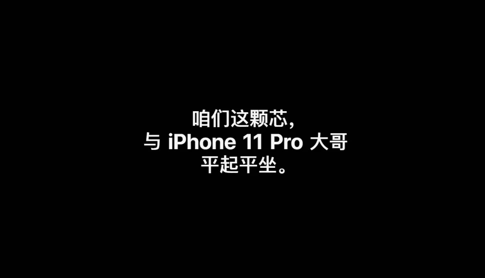 新款iPhone SE终于发布！A13处理器，安卓你怕不怕？