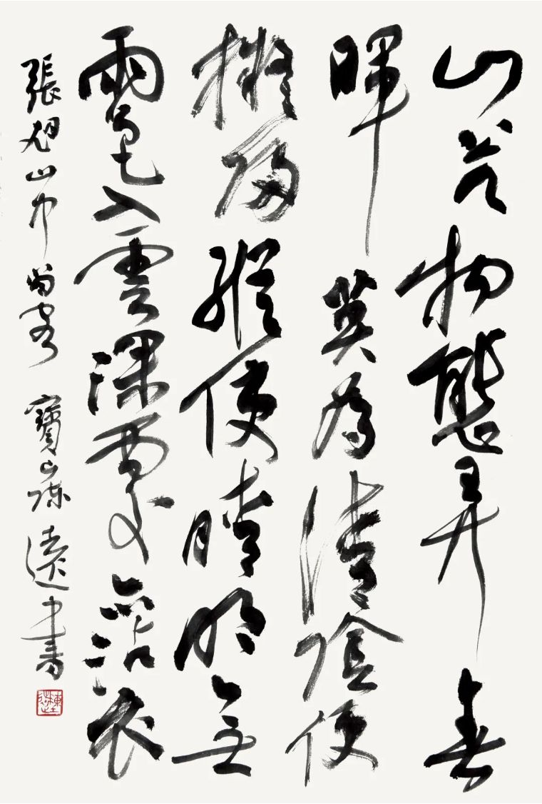 “砚边行”——福建省政协书画院名家作品雅集第二回线上展览