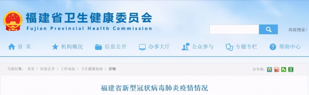 紧急寻人！男子乘动车7天后检出阳性，曾坐动车途经多地