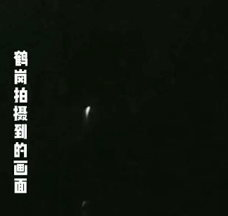 黑龙江出现不明飞行物，一连串火光，持续半分钟，啥东西飞来了？