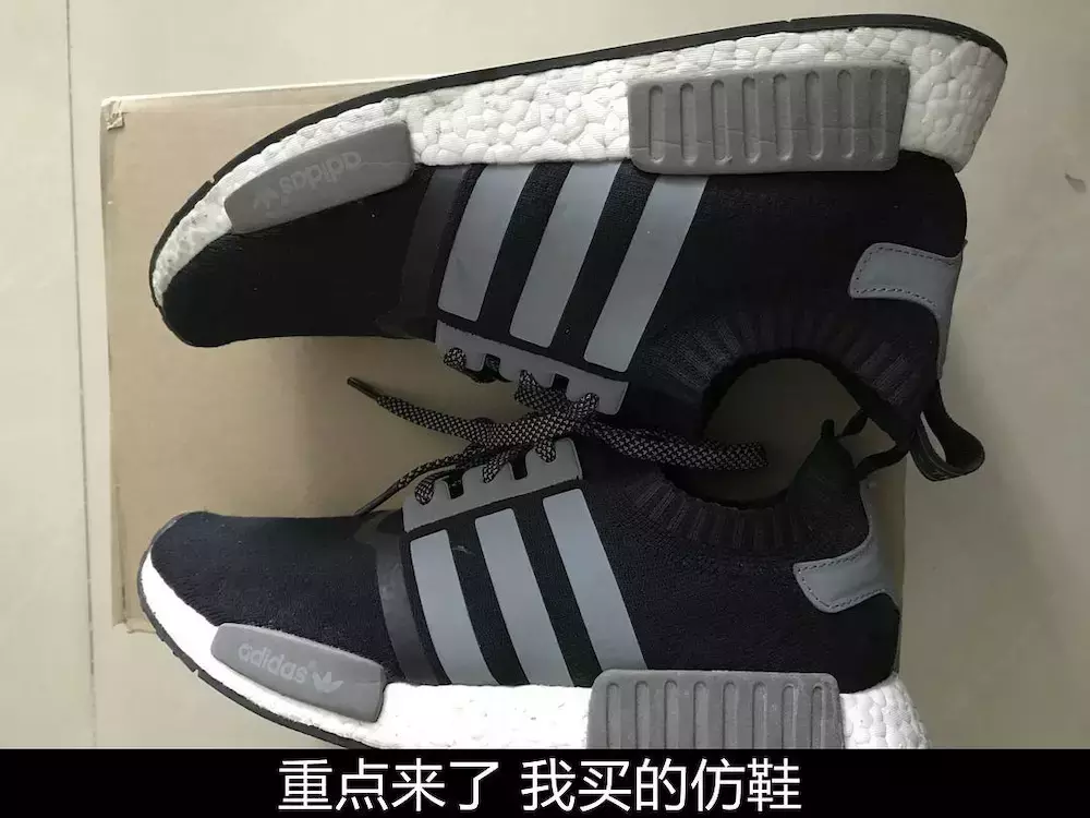 亲身经历告诉你!莆田鞋能买不?/