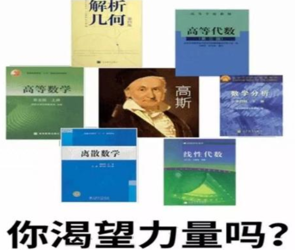 高考数学成绩差的考生，尽量别选这些专业，毕业可能面临“失业”