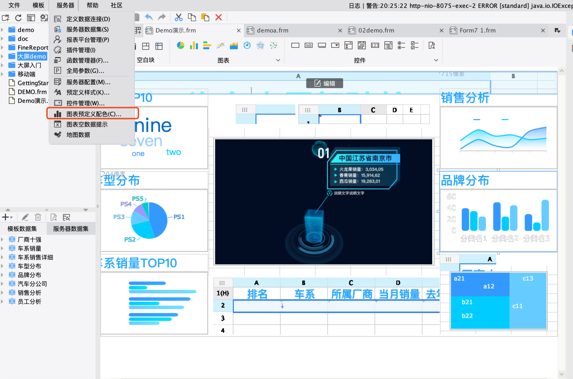 三週一套報表開發系統，原來Excel的頂級替代品是它