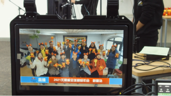 新疆巴郎影業(yè)：疫情之下，如何快速籌備一場(chǎng)“云年會(huì)”？