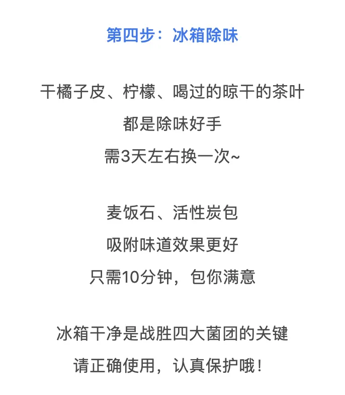 12人家庭聚餐8人死亡！冰箱不是保险箱，收好食物储藏时间表