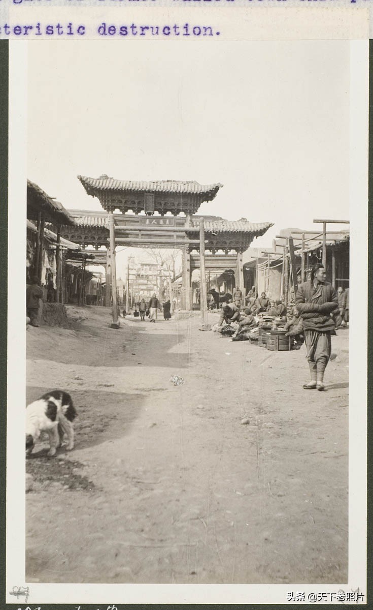1910年甘肃古浪县老照片 百年前的武威古浪县乡野风貌