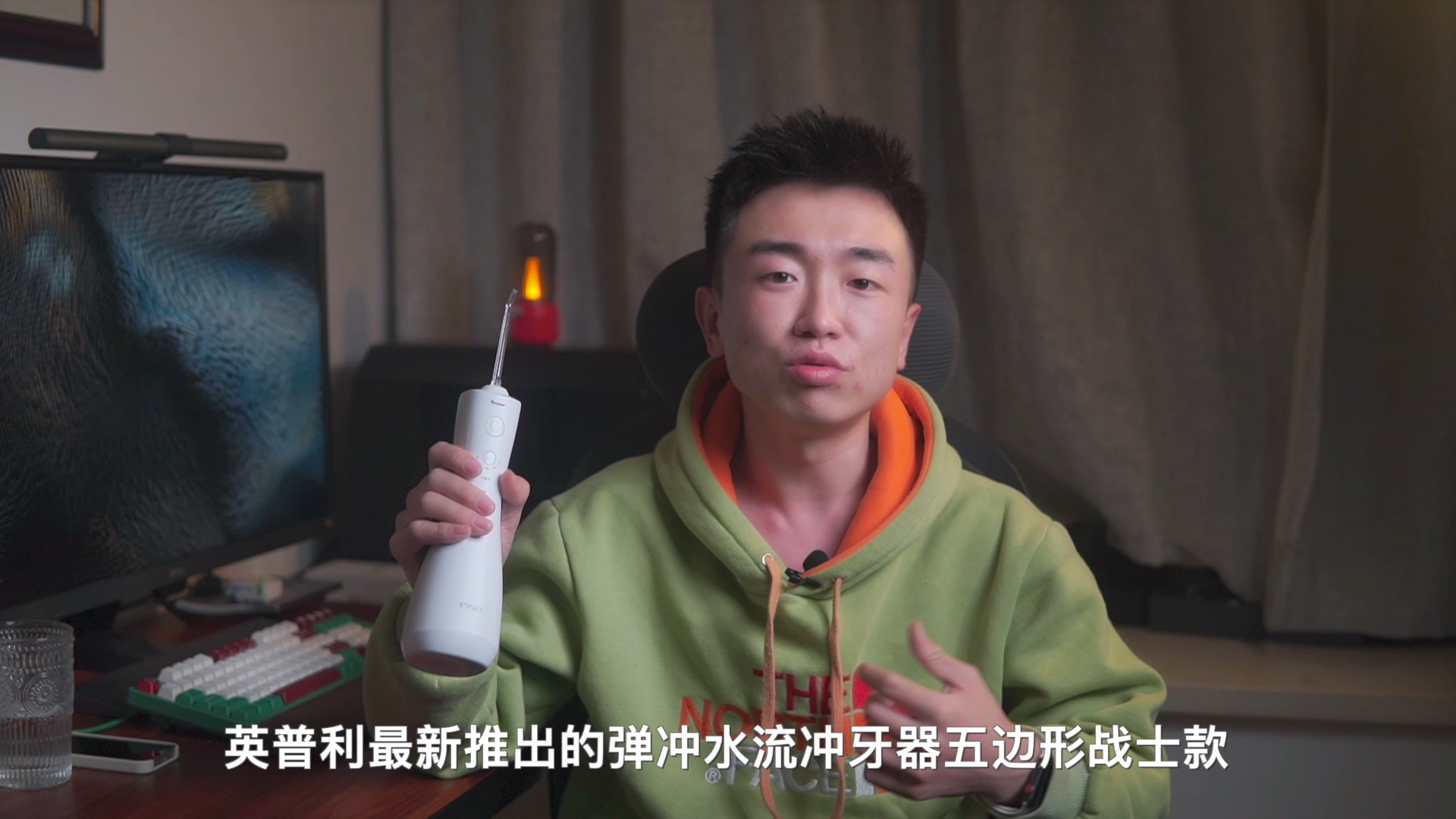 洁牙方式升级，英普利弹冲水流冲牙器五边形战士款上手轻体验