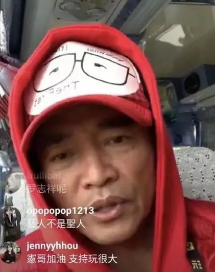 吴宗宪称，罗志祥回归《娱乐百分百》没问题，网友：别来内地