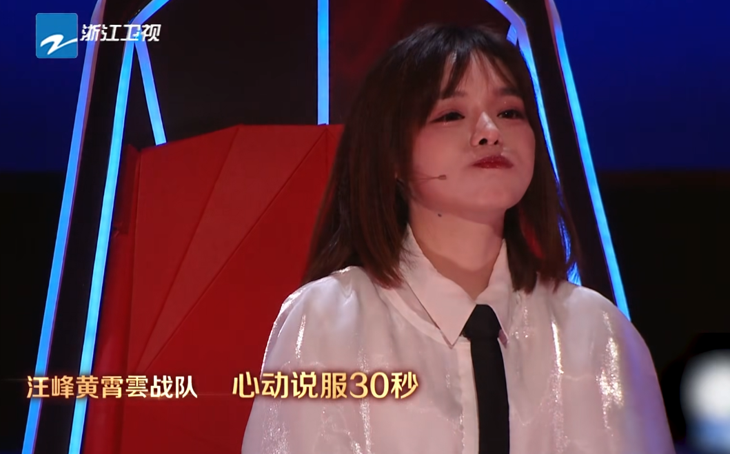 《好声音2021》开播四期后，黄霄云终于有了主见，汪峰实在太严格
