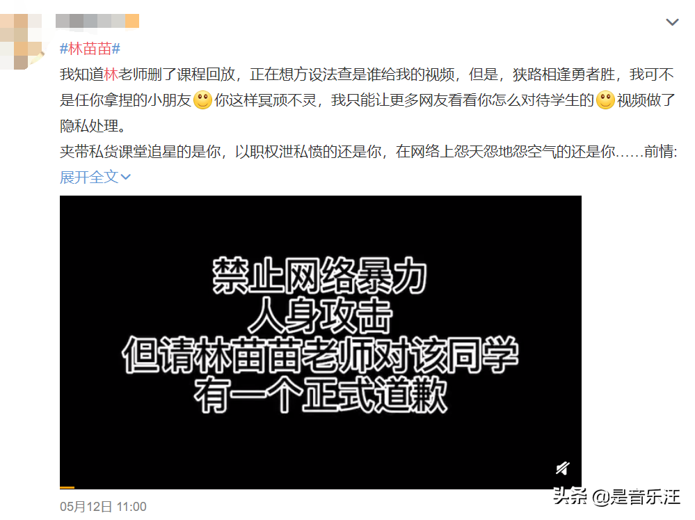 从肖战到王俊凯，当饭圈成了“邪教”，最担心