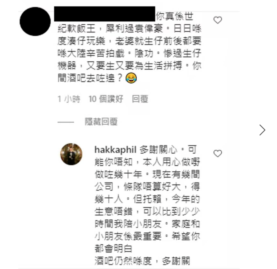 胡杏儿老公晒儿子近照，大儿子帮弟弟撑伞，小儿子眼睛笑成一条线