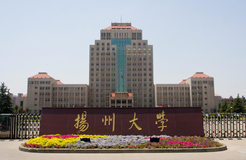 江苏省大学排名出炉，河海大学第三，扬州大学冲进前十